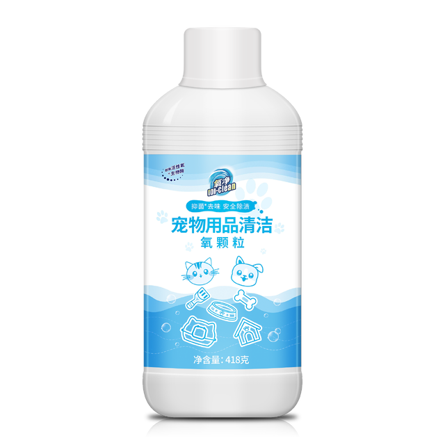 氧净宠物用品清洁氧颗粒
